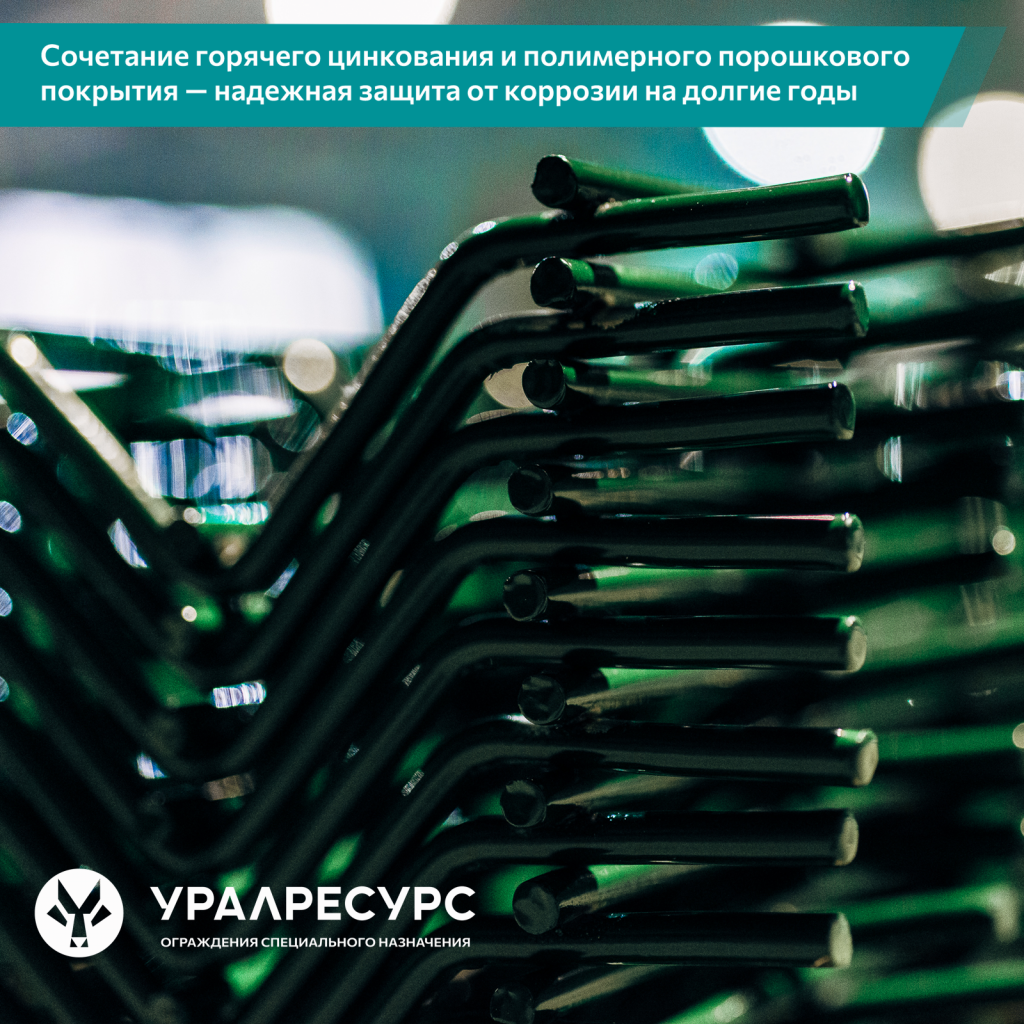 АнтиКоррозия_005.png АнтиКоррозия_005.png