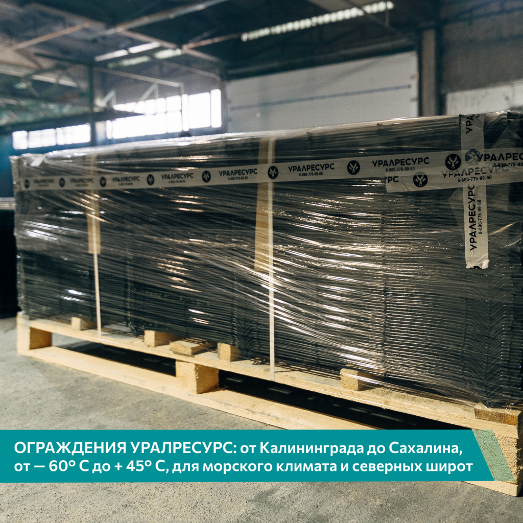 АнтиКоррозия_002.png АнтиКоррозия_002.png