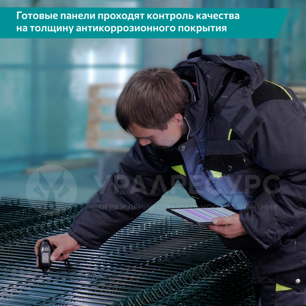 АнтиКоррозия_004.png АнтиКоррозия_004.png
