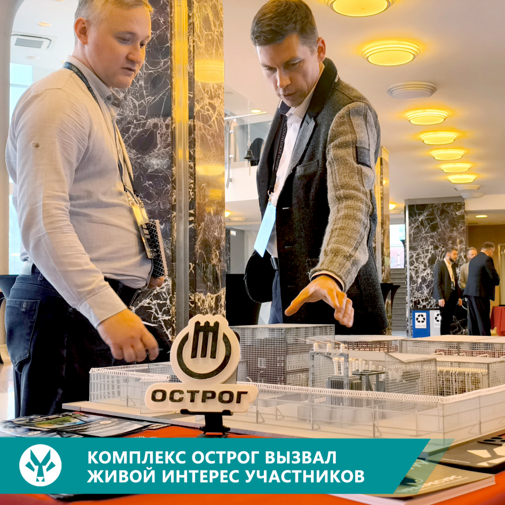 ФОРУМ ББ_003.png ФОРУМ ББ_003.png