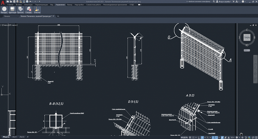 Чертежи DWG